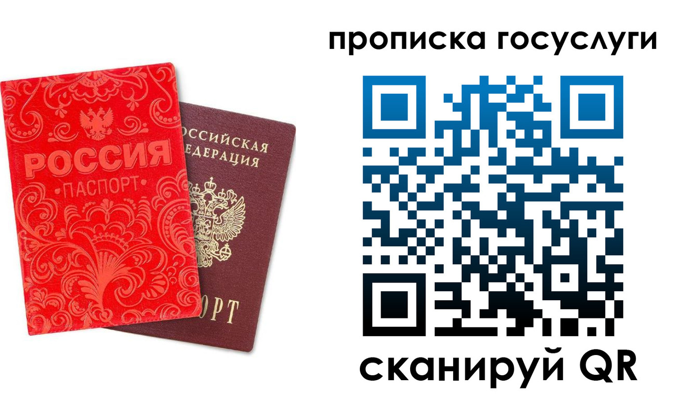 найти адрес прописки в Новомичуринске